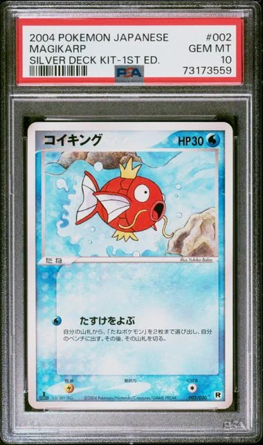 2004 Pokemon Japanese Silver Deck Kit 1st Edition Magikarp #002 card image