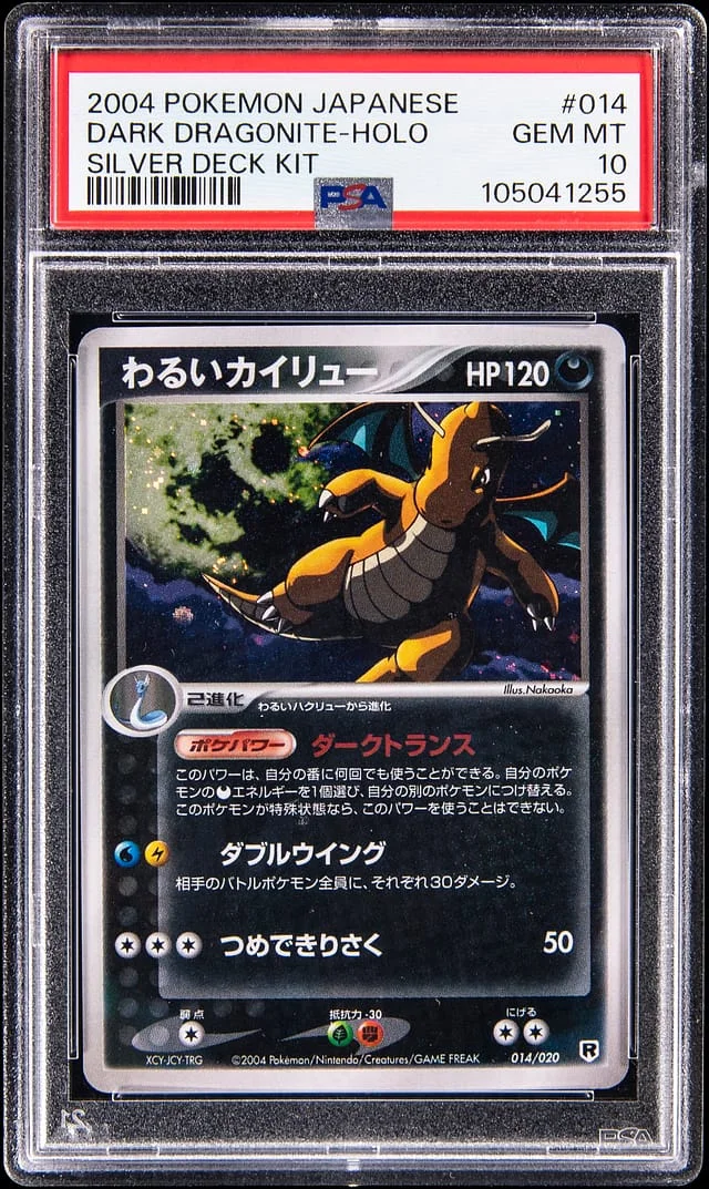 2004 Pokemon Japanese Silver Deck Kit Holo Dark Dragonite #014 card image