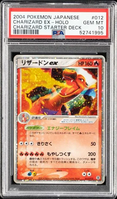 2004 Pokemon Japanese Starter Deck Holofoil Charizard Ex #012 card image