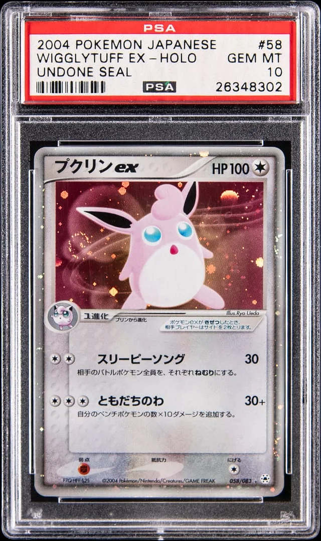 2004 Pokemon Japanese Undone Seal Holo Wigglytuff #58 card image