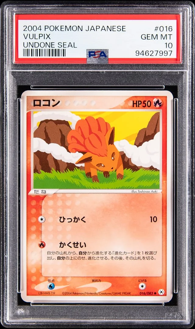 2004 Pokemon Japanese Undone Seal Vulpix #016 card image