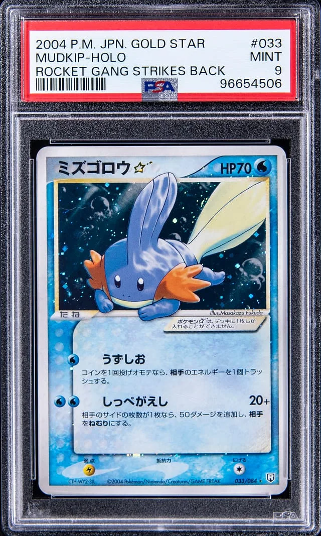 2004 Team Rocket Gold Star Mudkip Gang Strikes Back #033 card image