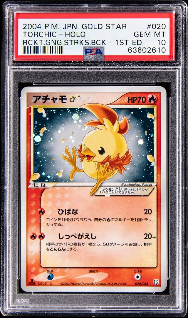 2004 Team Rocket Gold Star Torchic Gang Strikes Back 1st Edition Holo #020 card image
