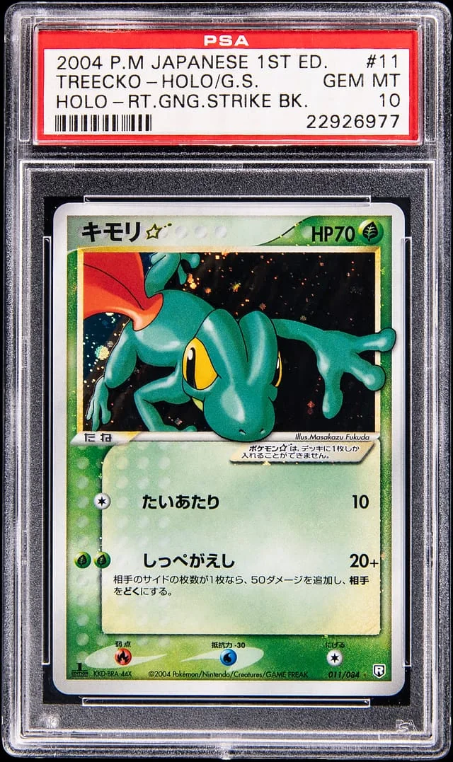 2004 Team Rocket Treecko Gang Strikes Back 1st Edition Gold Star Holo #11 card image