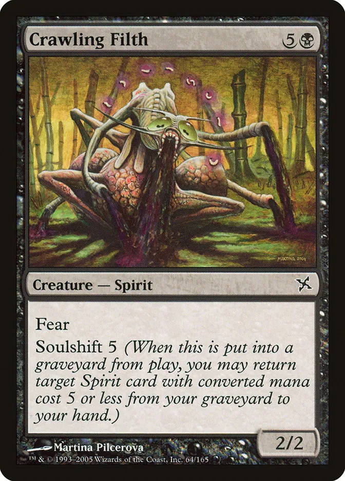 2005 Betrayers of Kamigawa Crawling Filth common #64 unlisted card image