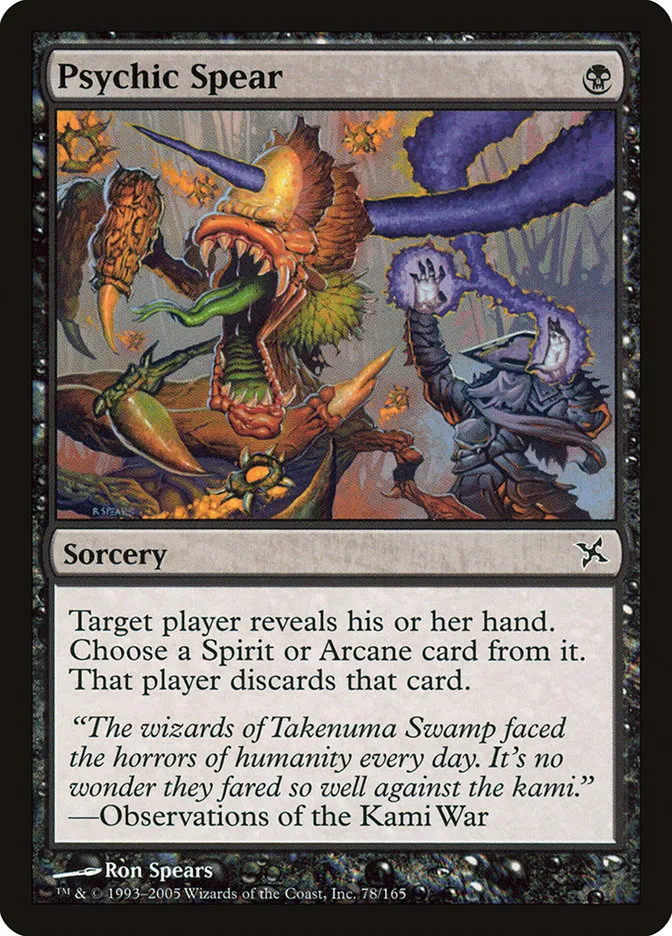 2005 Betrayers of Kamigawa Psychic Spear common #78 unlisted card image