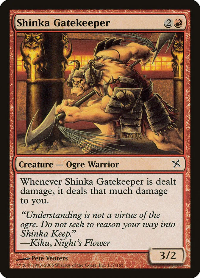 2005 Betrayers of Kamigawa Shinka Gatekeeper common #117 unlisted card image