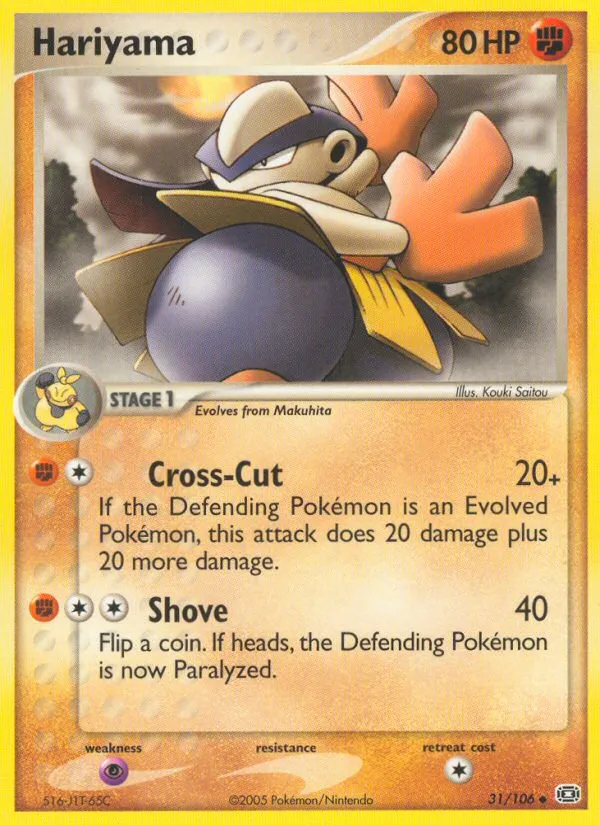 2005 Emerald Hariyama Uncommon #031/106 Uncommon card image