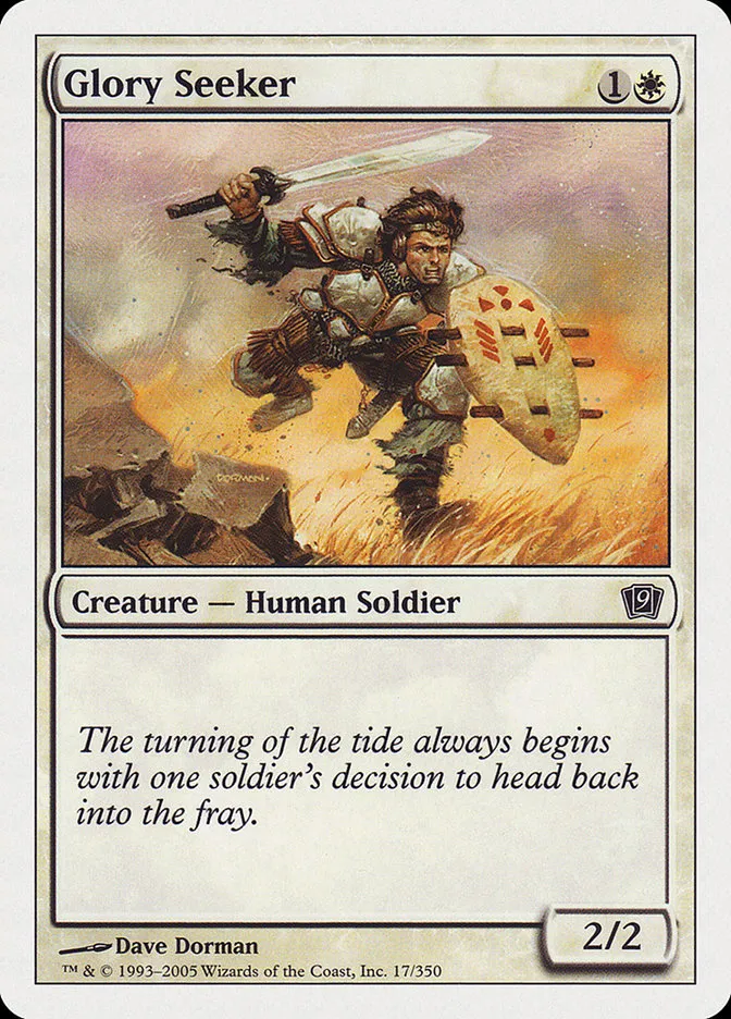 2005 Ninth Edition Glory Seeker common #17 common card image