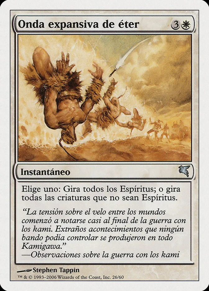 2005 Salvat 2005 Aether Shockwave uncommon #C26 uncommon card image