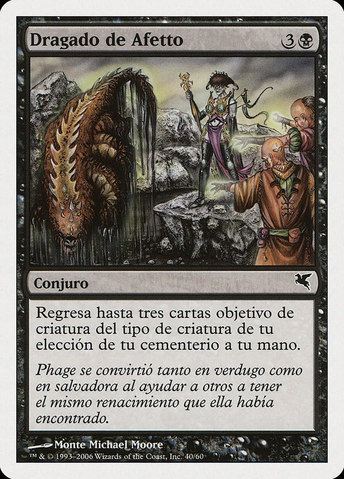 2005 Salvat 2005 Aphetto Dredging common #D40 common card image