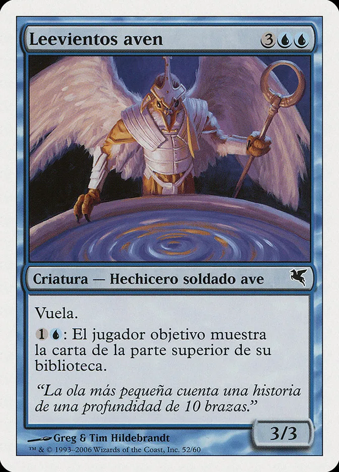 2005 Salvat 2005 Aven Windreader common #H52 common card image