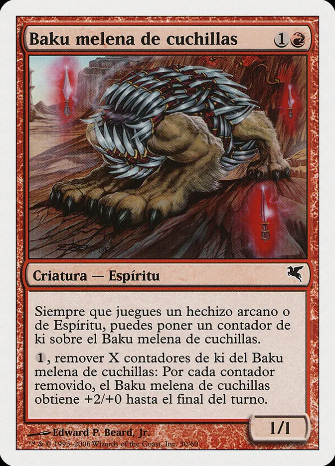2005 Salvat 2005 Blademane Baku common #C30 common card image