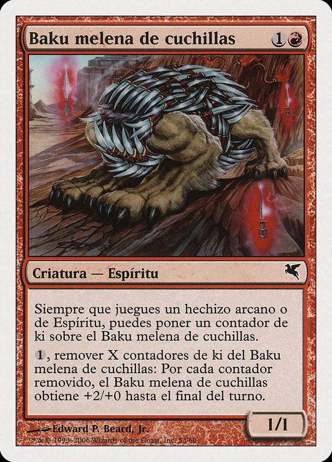 2005 Salvat 2005 Blademane Baku common #C53 common card image
