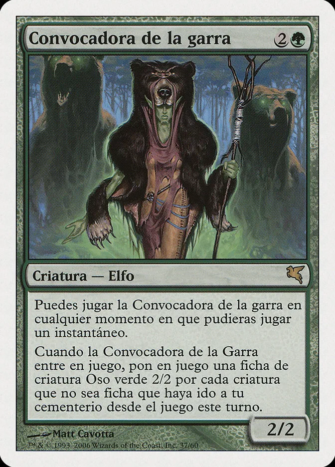 2005 Salvat 2005 Caller of the Claw rare #B37 rare card image