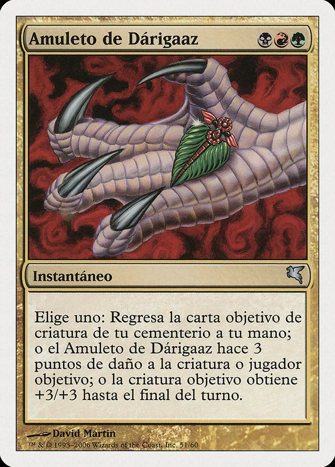 2005 Salvat 2005 Darigaaz's Charm uncommon #D51 uncommon card image