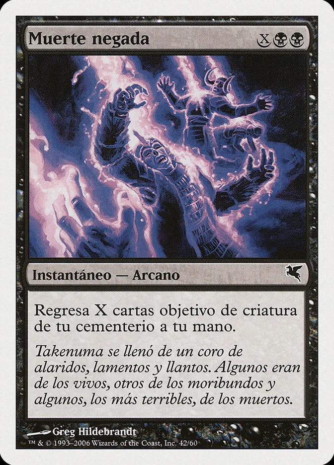 2005 Salvat 2005 Death Denied common #F42 common card image
