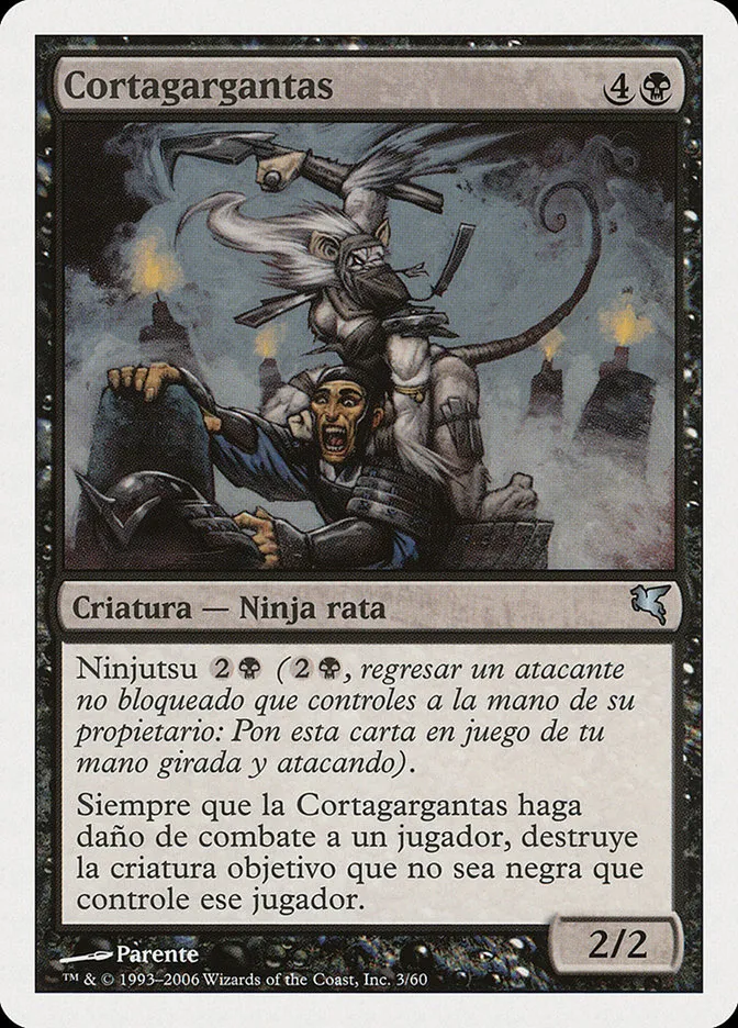 2005 Salvat 2005 Throat Slitter uncommon #E3 uncommon card image