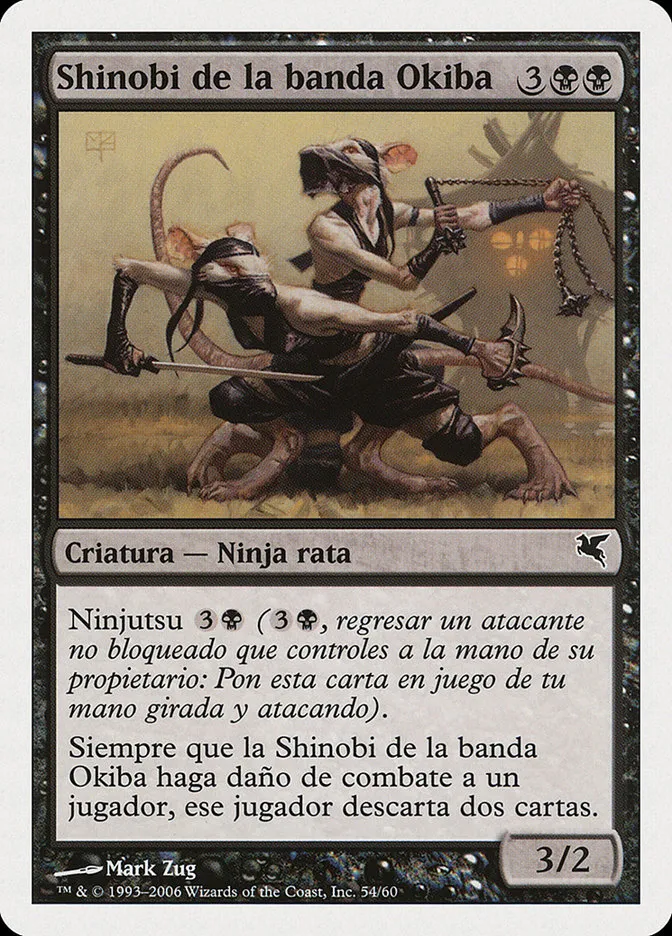 2005 Salvat 2005 Okiba-Gang Shinobi #E54 common card image