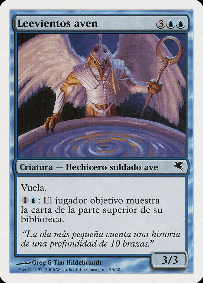 2005 Salvat 2005 Aven Windreader common #H53 common card image