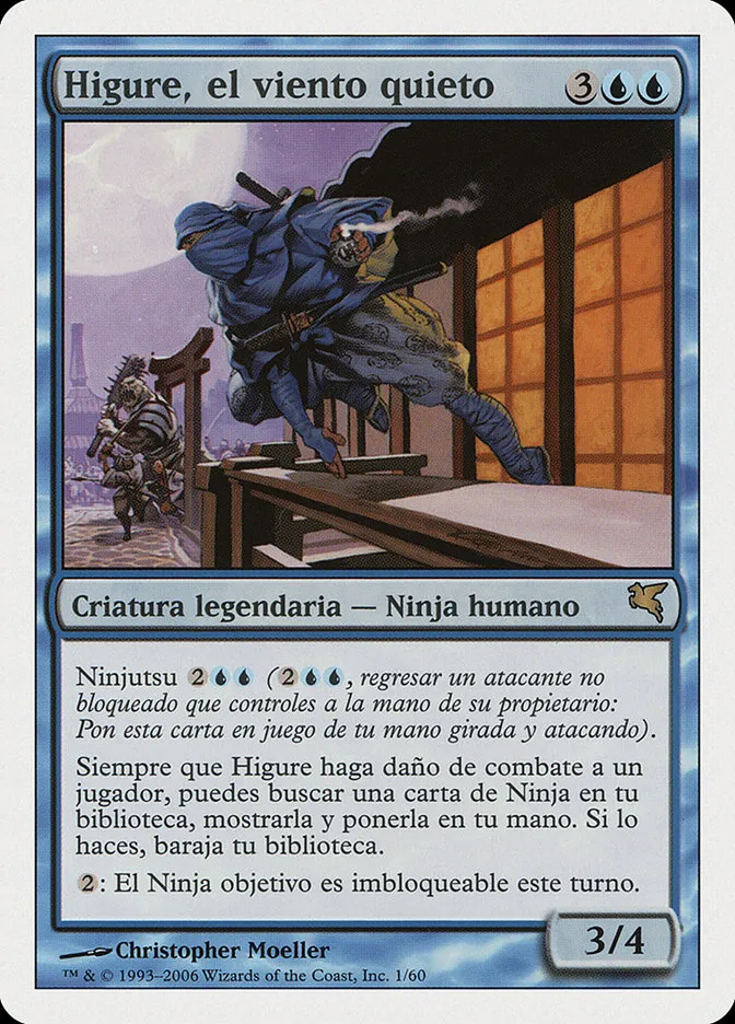 2005 Salvat 2005 Higure, the Still Wind #E1 rare card image