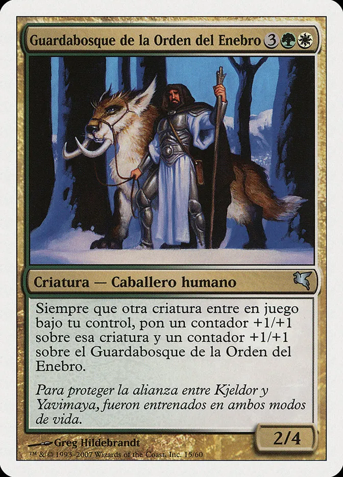 2005 Salvat 2005 Juniper Order Ranger #J15 uncommon card image