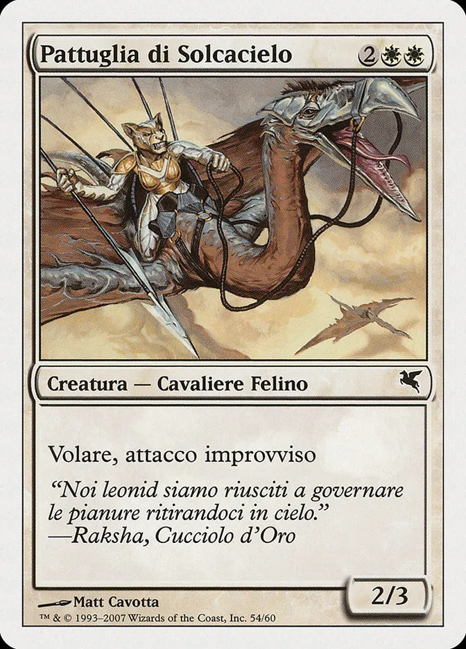 2005 Salvat 2005 Skyhunter Patrol #L54 common card image