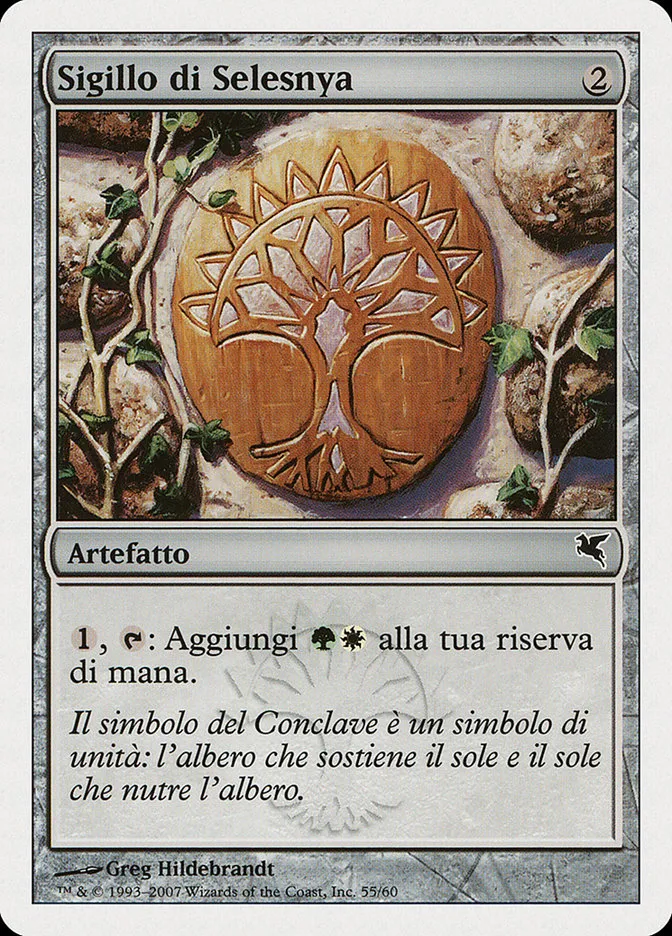 2005 Salvat 2005 Selesnya Signet #L55 common card image