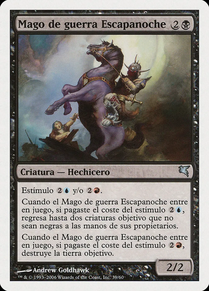 2005 Salvat 2005 Nightscape Battlemage #E39 uncommon card image