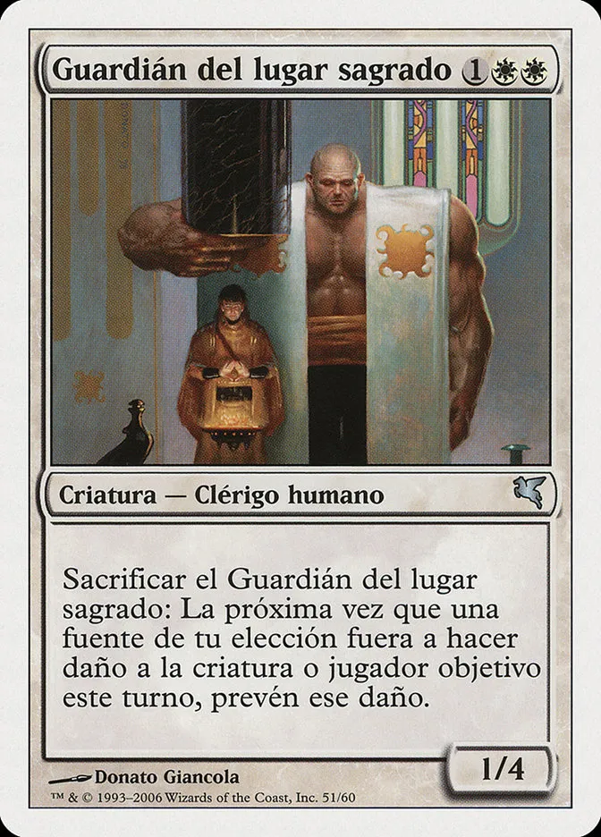 2005 Salvat 2005 Sanctum Guardian #G51 uncommon card image