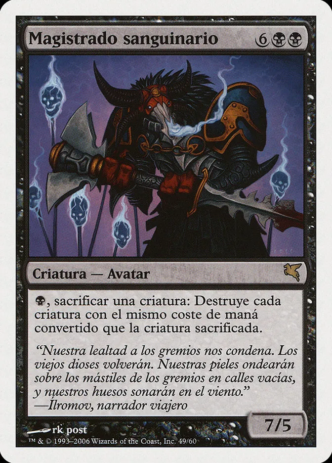 2005 Salvat 2005 Sanguine Praetor #F49 rare card image