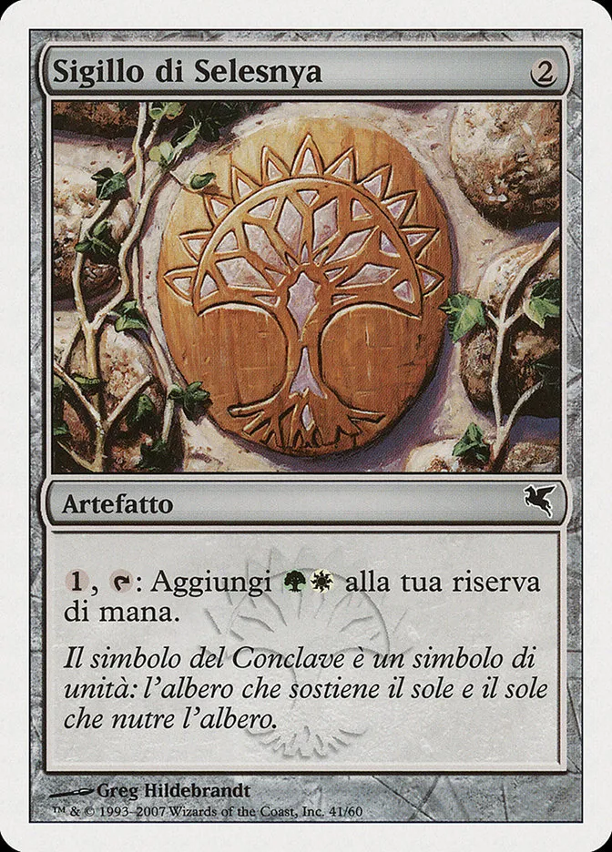 2005 Salvat 2005 Selesnya Signet #L41 common card image