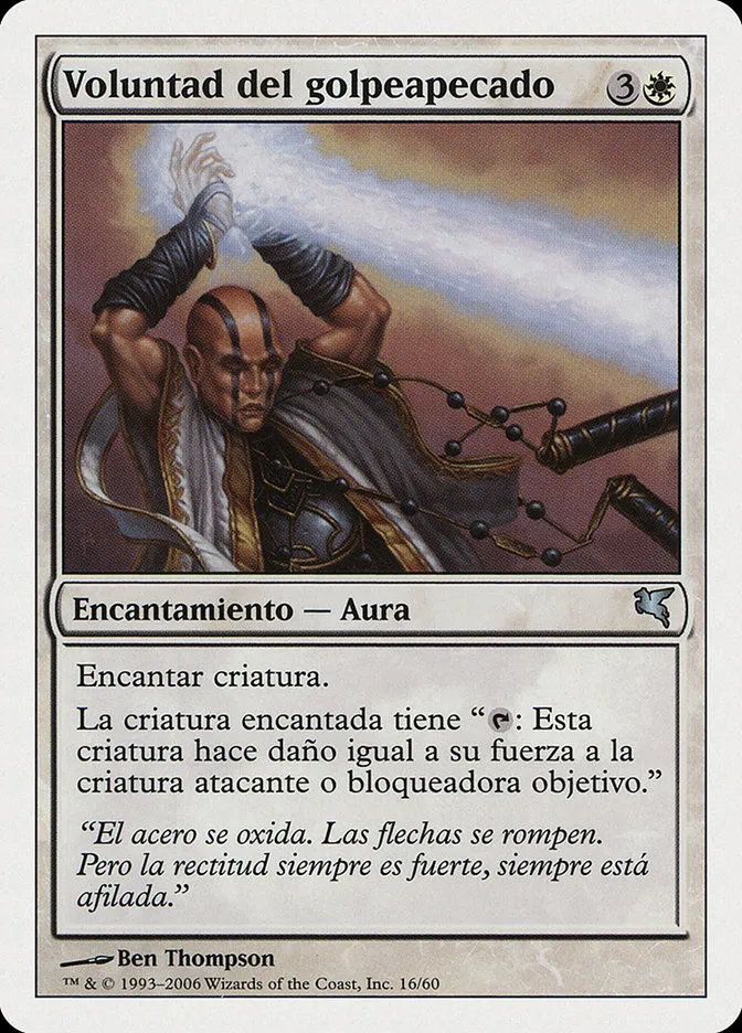 2005 Salvat 2005 Sinstriker's Will #G16 uncommon card image