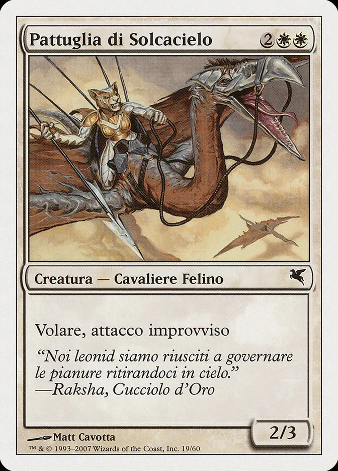 2005 Salvat 2005 Skyhunter Patrol #L19 common card image