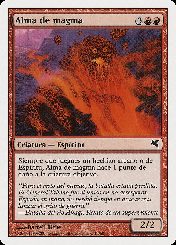 2005 Salvat 2005 Soul of Magma #C18 common card image