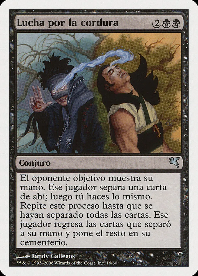 2005 Salvat 2005 Struggle for Sanity #E16 uncommon card image