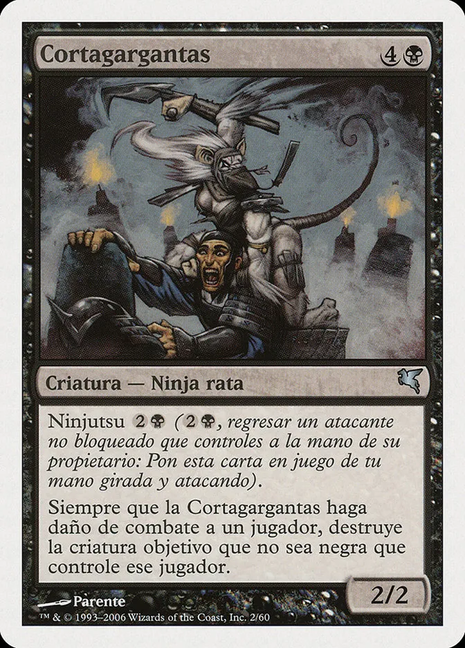 2005 Salvat 2005 Throat Slitter #E2 uncommon card image