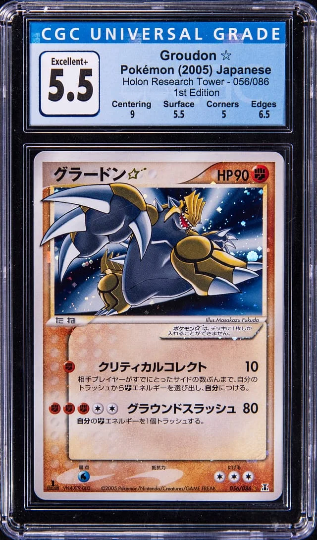 2005 Pokemon Holon Research Tower 1st Edition Groudon Gold Star #056 card image