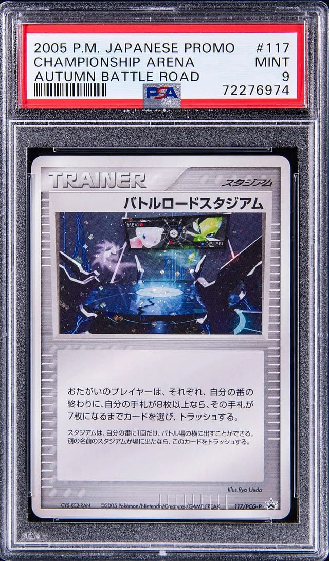 2005 Pokemon Japanese Black Star Promo Autumn Battle Road Championship Arena #117 card image