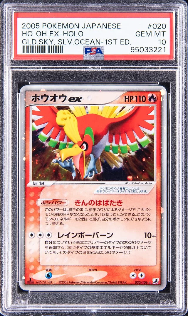2005 Pokemon Japanese Gold Sky Silver Ocean 1st Edition Holo Ho-oh ex #020 card image