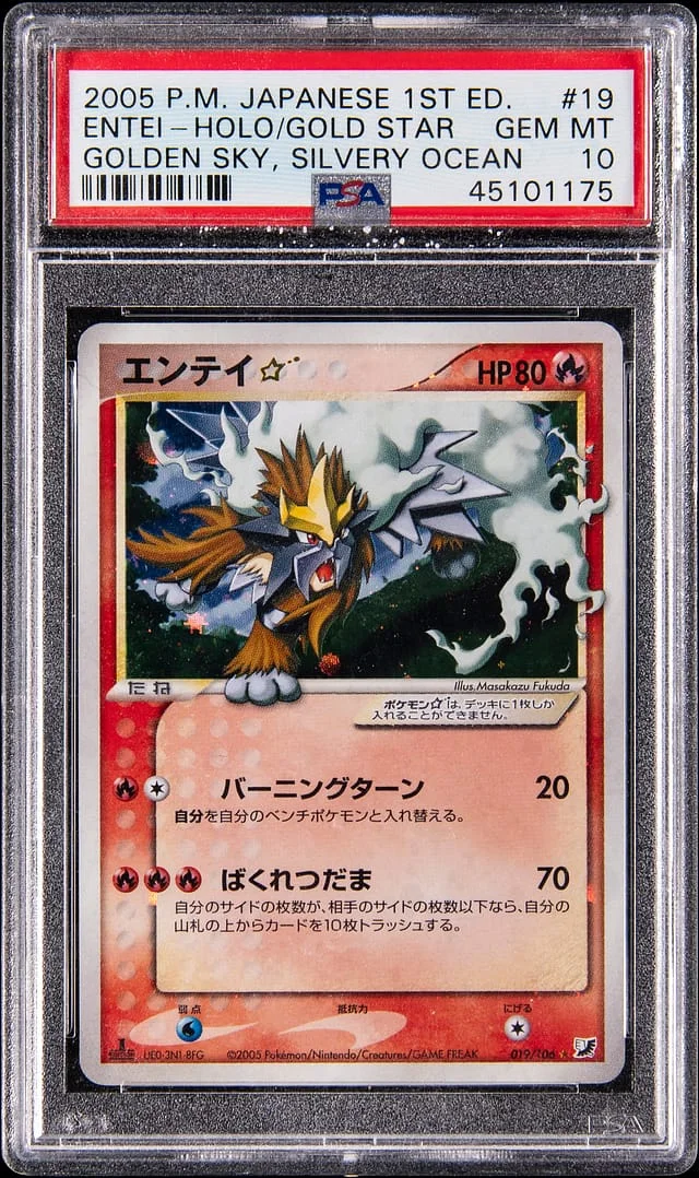 2005 Pokemon Japanese Golden Sky, Silvery Ocean 1st Edition Gold Star Holo Entei #19 card image