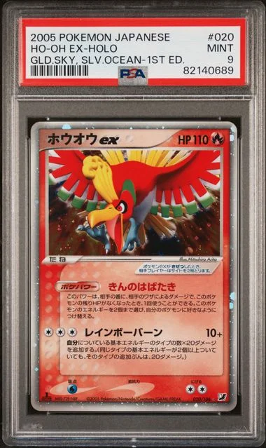 2005 Pokemon Japanese Golden Sky, Silvery Ocean 1st Edition Ho-Oh Ex-Holo #020 card image