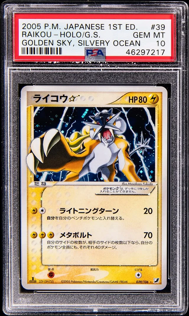 2005 Pokemon Japanese Golden Sky, Silvery Ocean 1st Edition Holo Gold Star Raikou #39 card image
