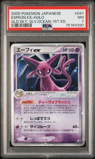 2005 Pokemon Japanese Golden Sky, Silvery Ocean 1st Edition Holofoil Espeon ex #041 card image
