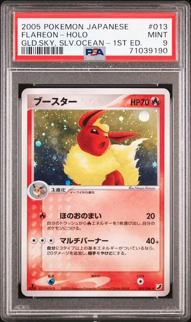 2005 Pokemon Japanese Golden Sky, Silvery Ocean 1st Edition Holofoil Flareon #013 card image
