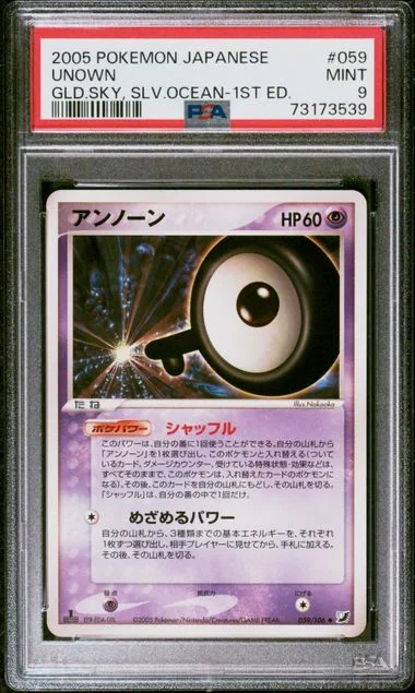 2005 Pokemon Japanese Golden Sky, Silvery Ocean 1st Edition Unown #059 card image