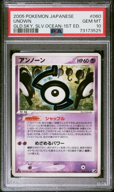 2005 Pokemon Japanese Golden Sky, Silvery Ocean 1st Edition Unown #060 card image
