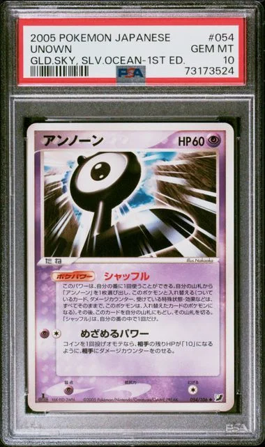 2005 Pokemon Japanese Golden Sky, Silvery Ocean 1st Edition Unown #54 card image