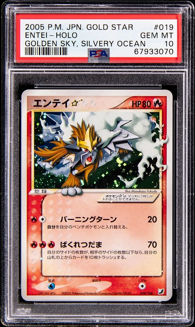 2005 Pokemon Japanese Golden Sky, Silvery Ocean Gold Star Holo Entei #019 card image