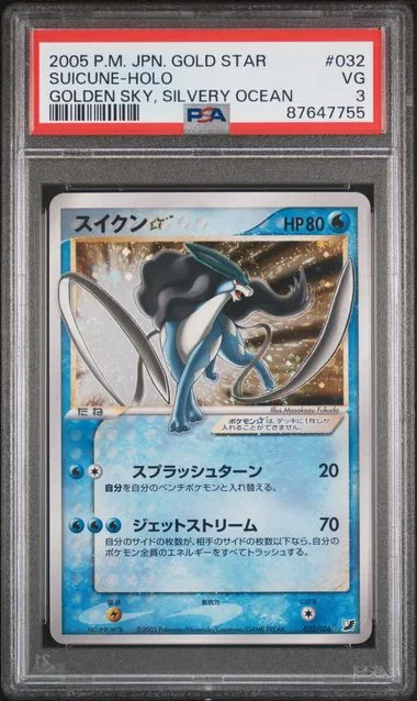 2005 Pokemon Japanese Golden Sky, Silvery Ocean Gold Star Holofoil Suicune #032 card image